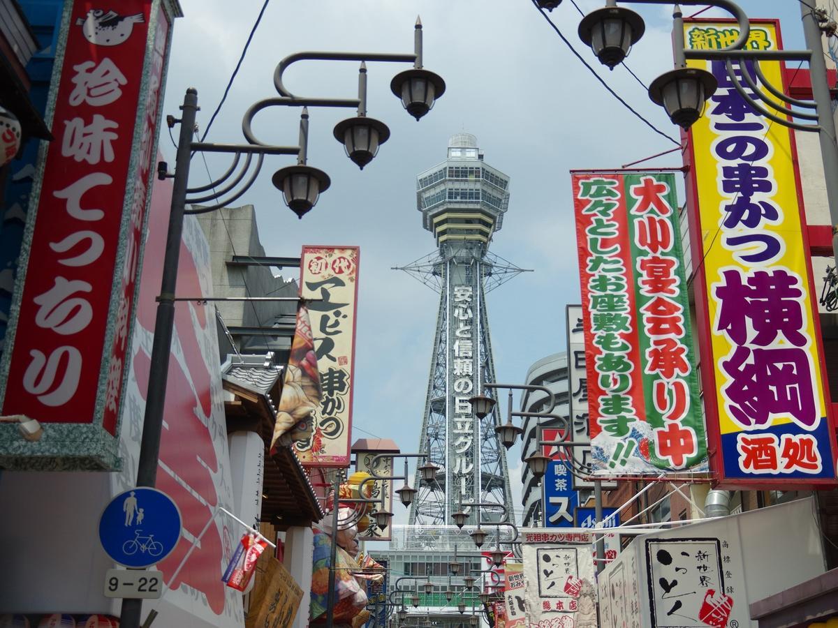Osaka View Hotel Honmachi Eksteriør billede