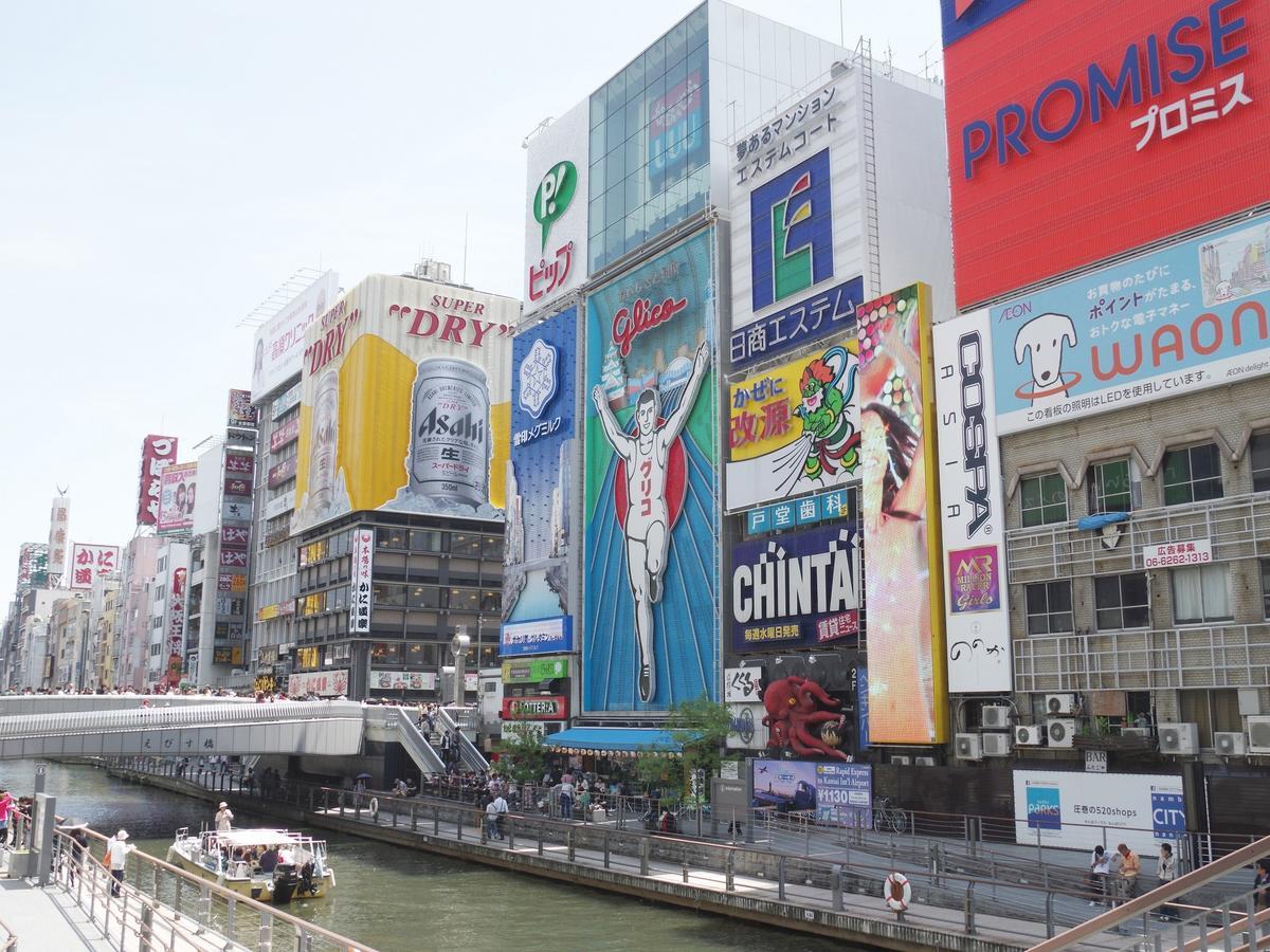 Osaka View Hotel Honmachi Eksteriør billede